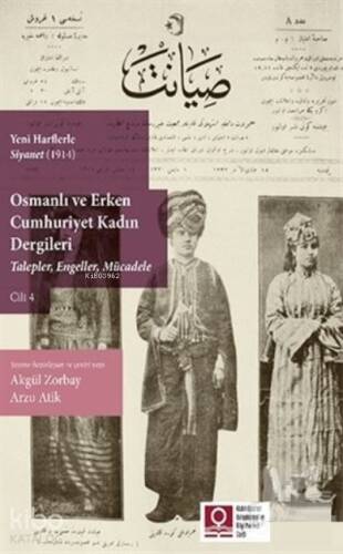 Yeni Harflerle Siyanet (1914) Osmanlı ve Erken Cumhuriyet Kadın Dergileri (Talepler, Engeller, Mücadele) Cilt 4 - 1