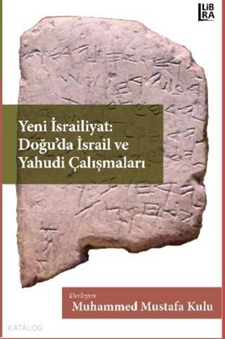 Yeni İsrailiyat: Doğu'da İsrail ve Yahudi Çalışmaları - 1