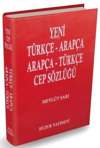 Yeni Türkçe/Arapça, Arapça/Türkçe Cep Sözlük - 1