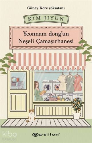 Yeonnam Dong Neşeli Çamaşırhanesi - 1