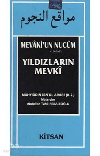 Yıldızların Mevki; Mevaki'un Nucum - 1