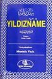 Yıldızname (Cafer- i Sadık) (Türkçe) - 1