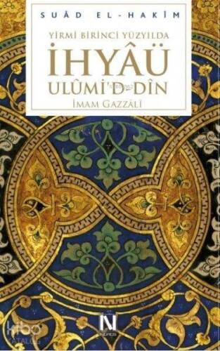 Yirmibirinci Yüzyılda İhyâü Ulûmi'd-Dîn (Ciltli) - 1