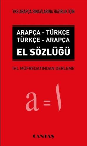 YKS (YDT) Arapça El Sözlüğü - 1