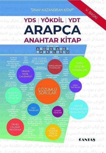 YÖKDİL YDS Arapçası Anahtar Kitap - 1