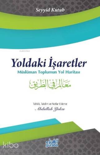 Yoldaki İşaretler;Müslüman Toplumun Yol Haritası - 1