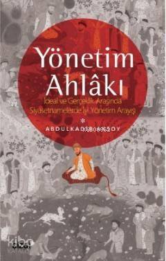 Yönetim Ahlâkı (İdeal ve Gerçeklik Arasında Siyasetnamelerde İyi Yönetim Arayışı) - 1