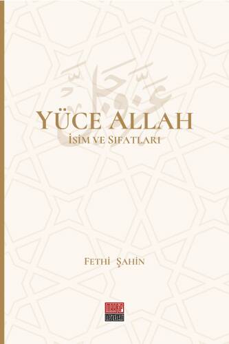 Yüce Allah İsim Ve Sıfatları (6 Cilt) - 1