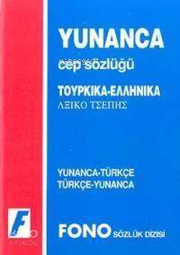 Yunanca Cep Sözlüğü; Yunanca-Türkçe Türkçe-Yunanca - 1