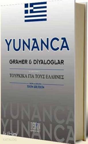 Yunanca Gramer ve Diyaloglar - 1