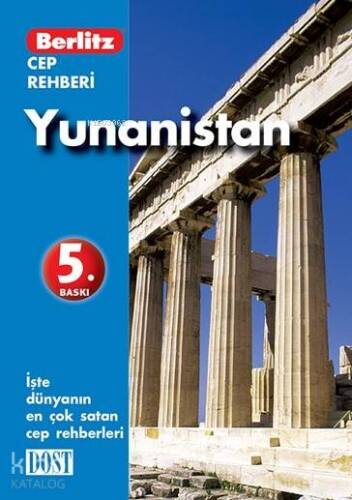 Yunanistan; Cep Rehberi - 1