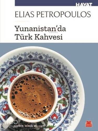 Yunanistan'da Türk Kahvesi - 1