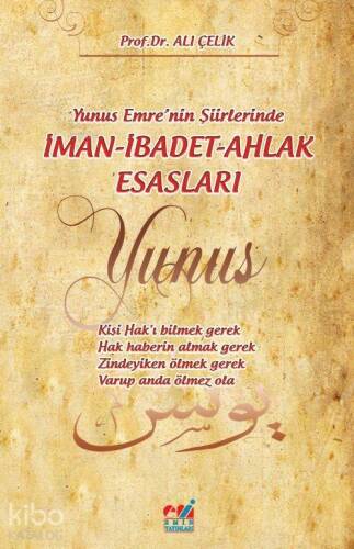 Yunus Emre'nin Şiirlerinde İman-İbâdet-Ahlâk Esaslari - 1