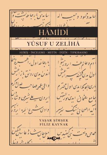 Yusuf U Zeliha - 1