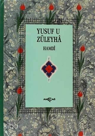 Yusuf u Züleyha Mesnevisi (3. Hamur) - 1