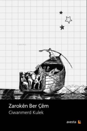 Zarokên Ber Çêm - 1