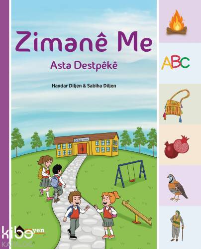 Zimanê Me - Asta Destpêkê - 1