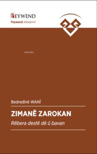 Zımanê Zarokan - 1