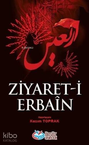 Ziyaret-i Erbain - 1