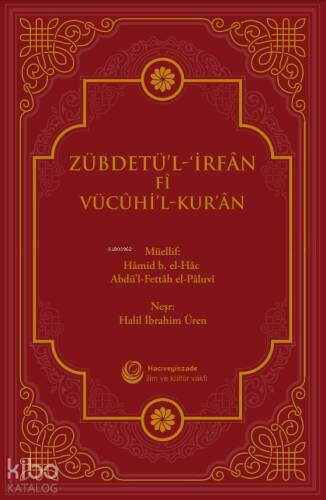 Zübdetü'l - İrfan Fi Vücuhil - Kur'an - 1