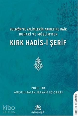 Zulmün ve Zalimlerin Akıbetine Dair Buhari ve Müslim'den Kırk Hadis-i Şerif - 1